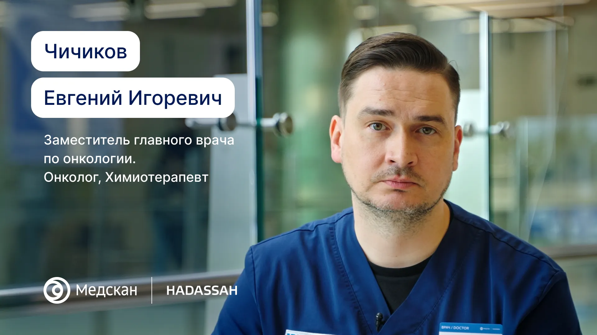 Мы обеспечиваем полный цикл диагностики для выбора оптимальной тактики лечения.