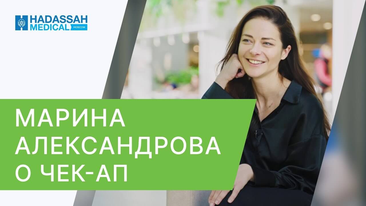 «По любой шкале это высший балл…»