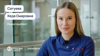 Лучевая терапия лечит не только злокачественные опухоли, но и неопухолевые заболевания, например, пяточную шпору, артрозы и артриты, келоидные рубцы. 