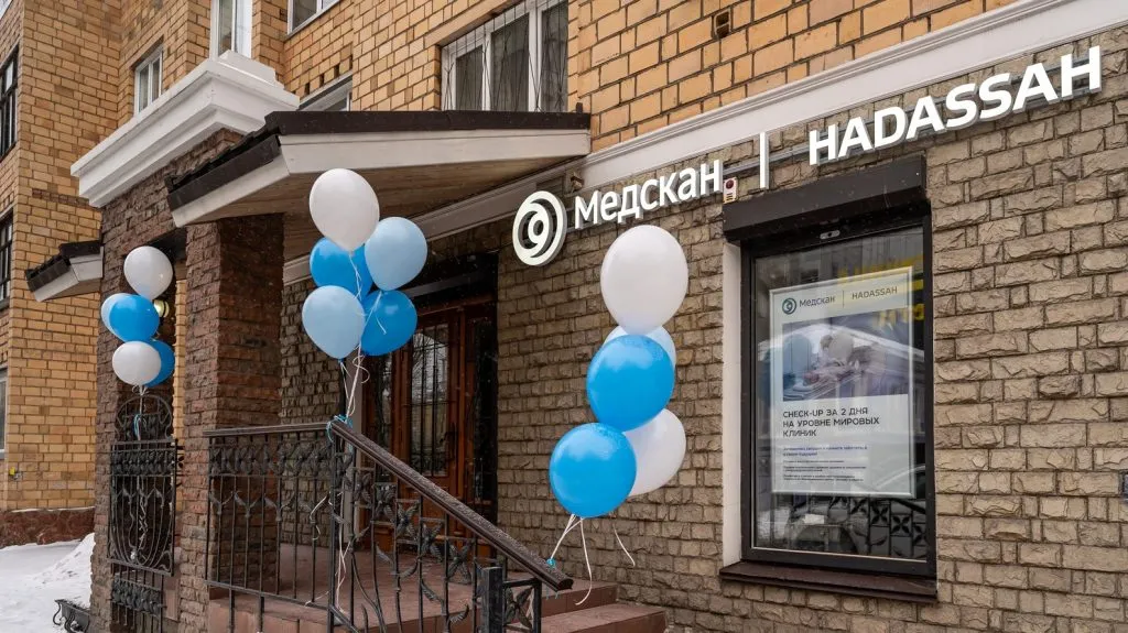 Hadassah открыл медицинское представительство в Красноярске