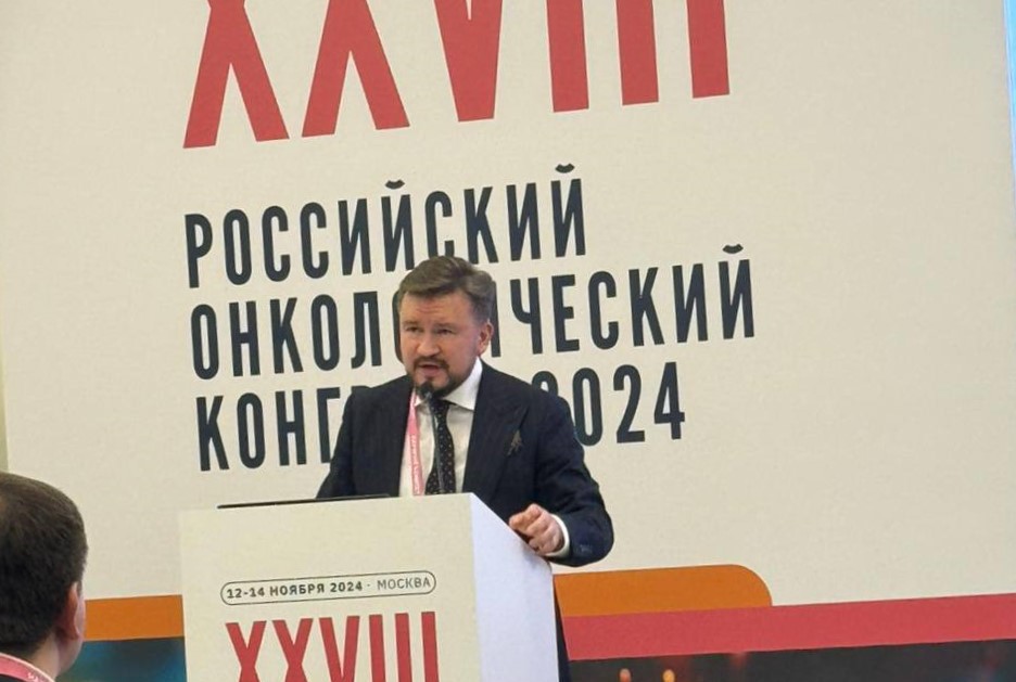 Новые горизонты в лечении онкологии: Медскан на XXVIII Российском онкологическом конгрессе