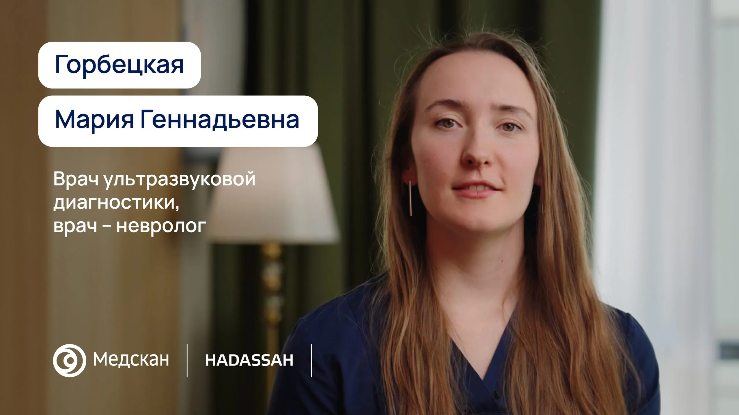 Более 10 лет я занимаюсь нейрофизиологией