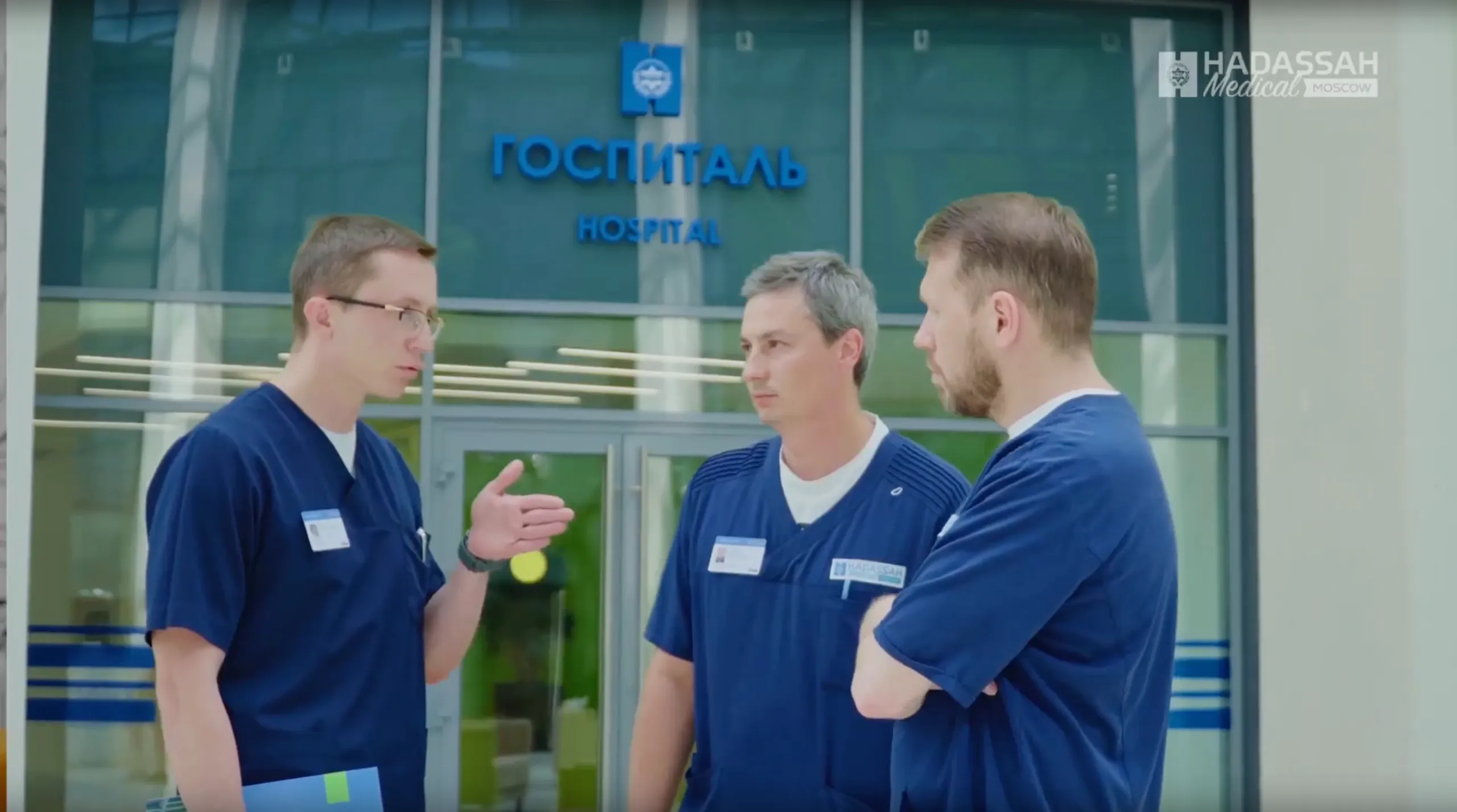 Центр хирургии Hadassah