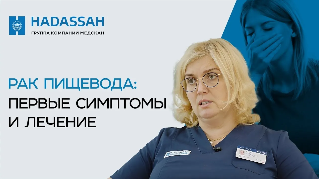 Эндоскопическое удаление опухоли