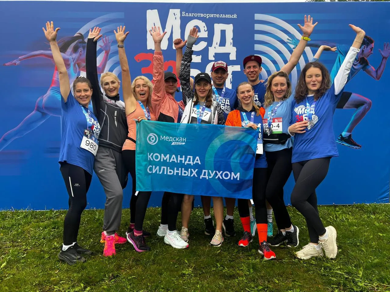 Гонка героев